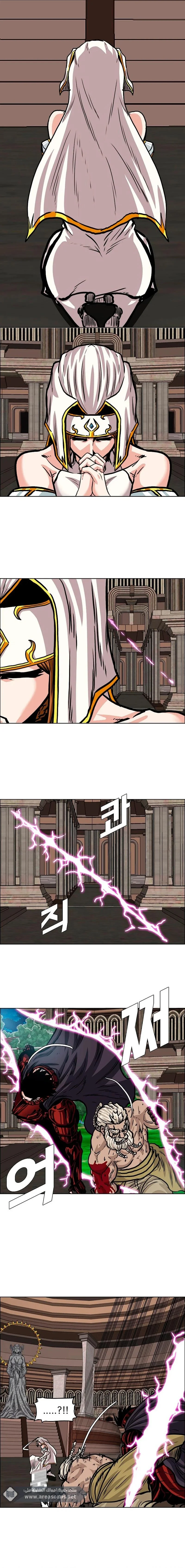Read Rooftop sword master AR Manga Online