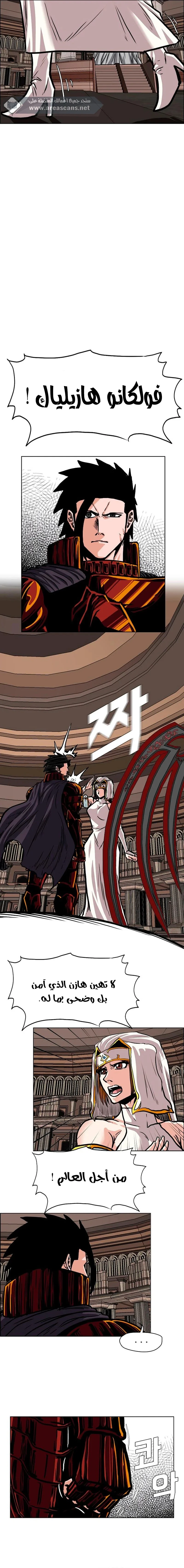 Read Rooftop sword master AR Manga Online
