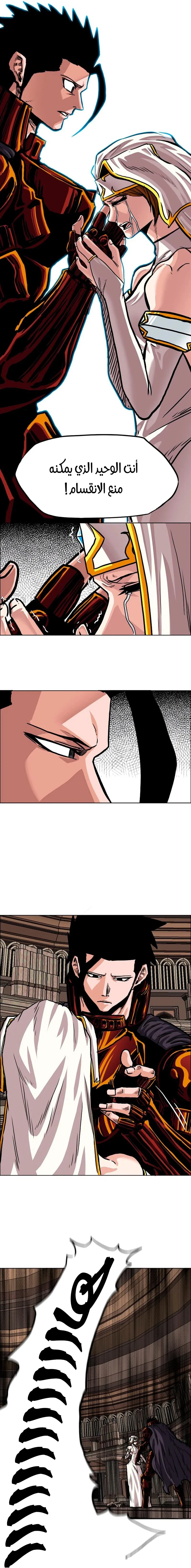 Read Rooftop sword master AR Manga Online