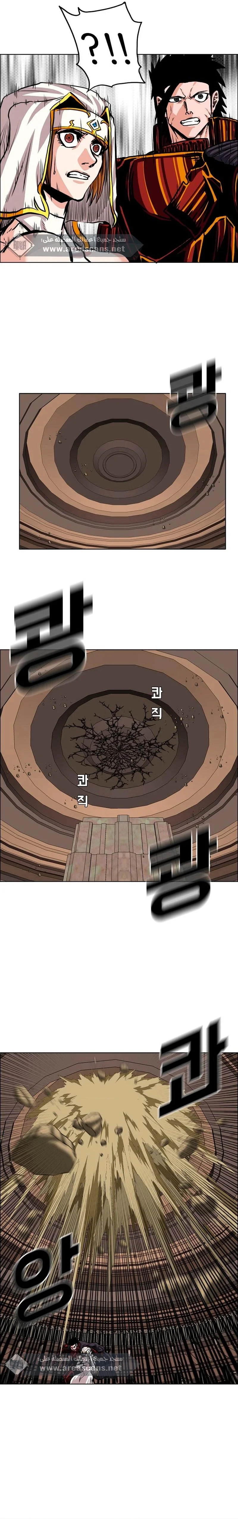 Read Rooftop sword master AR Manga Online