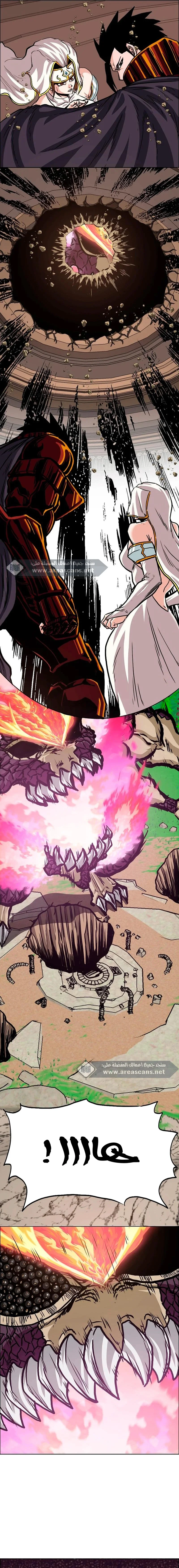 Read Rooftop sword master AR Manga Online