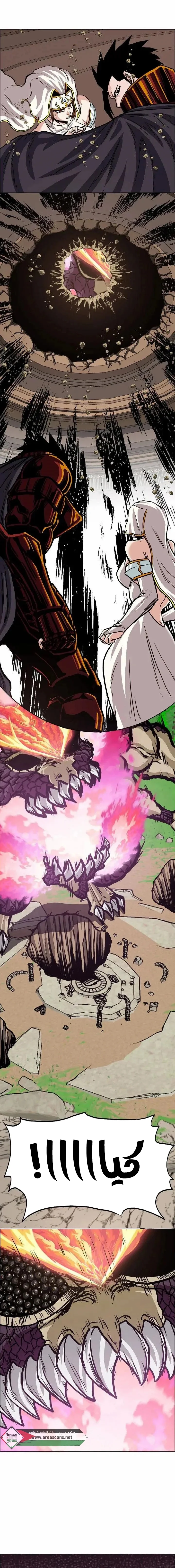 Read Rooftop sword master AR Manga Online