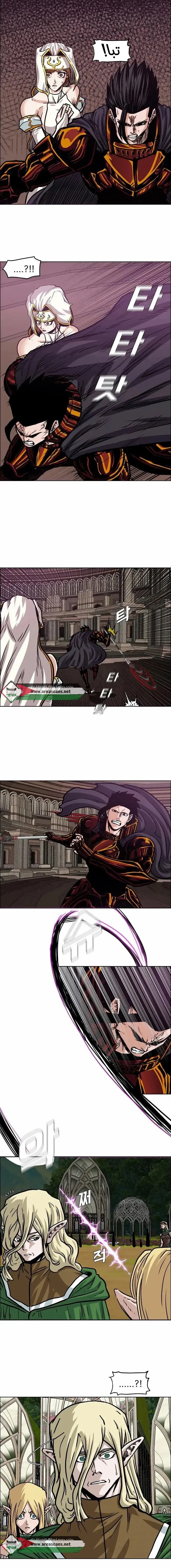 Read Rooftop sword master AR Manga Online