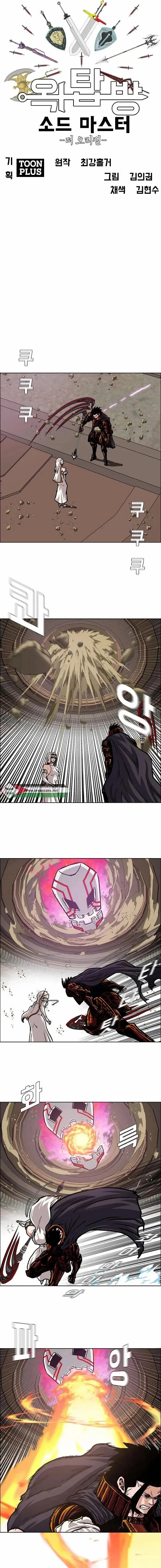 Read Rooftop sword master AR Manga Online