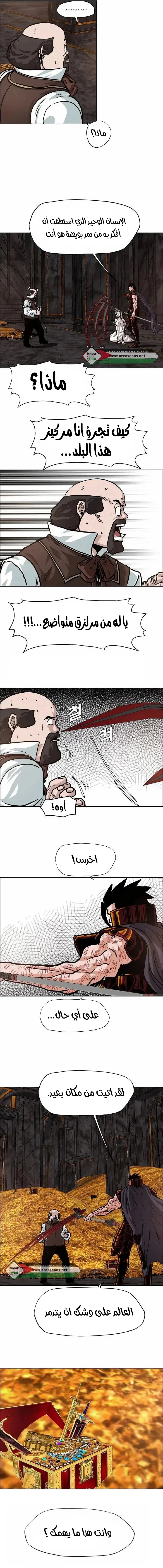 Read Rooftop sword master AR Manga Online