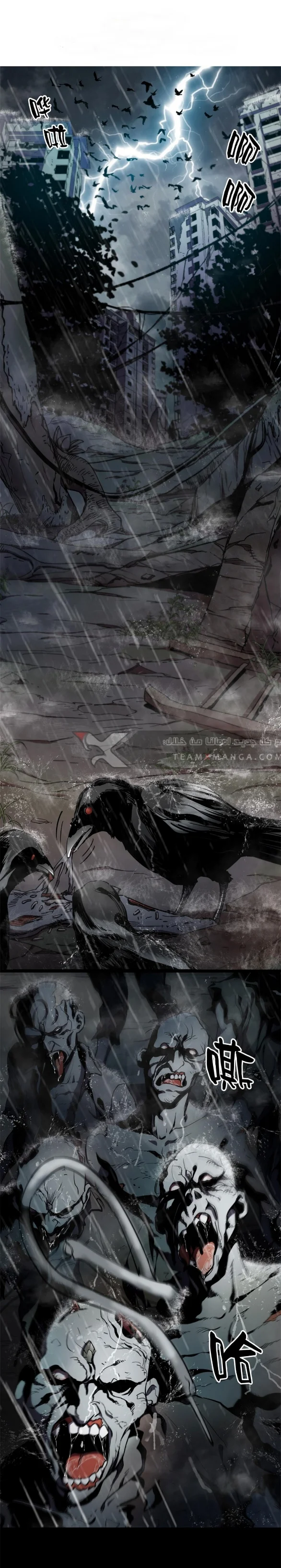 Read Roulette World AR Manga Online