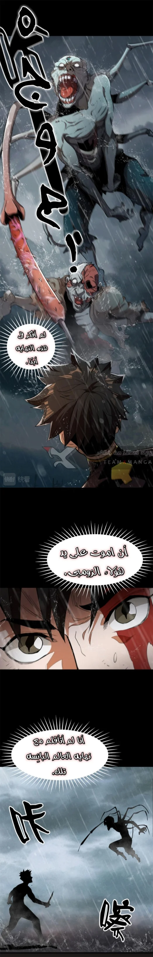 Read Roulette World AR Manga Online