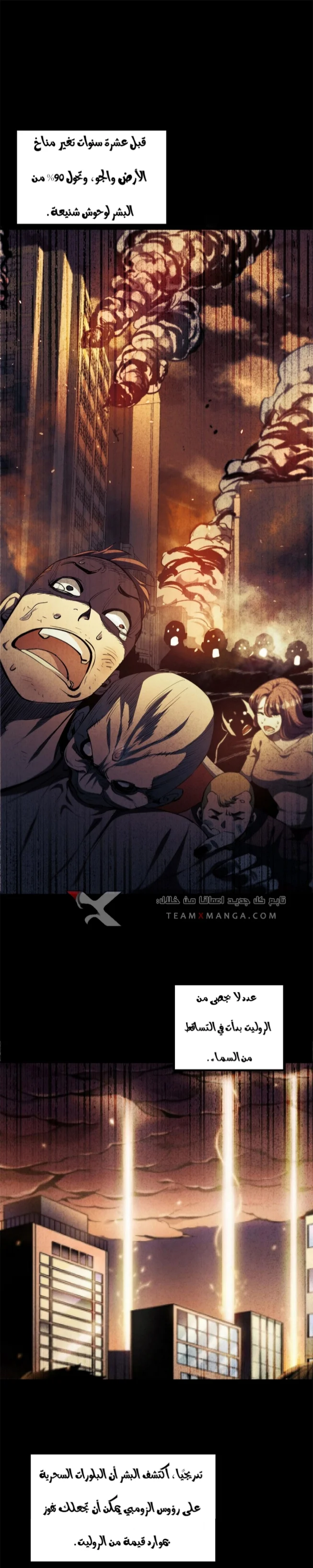 Read Roulette World AR Manga Online