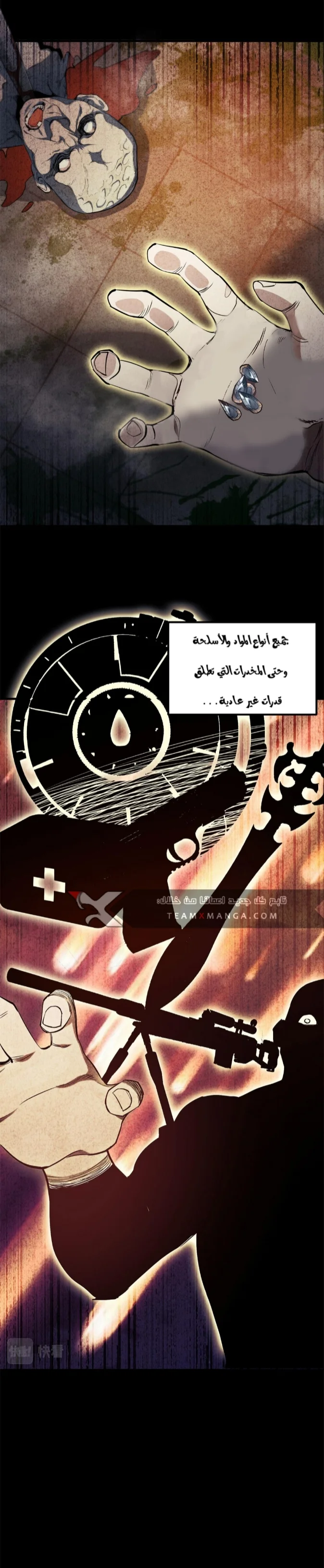 Read Roulette World AR Manga Online