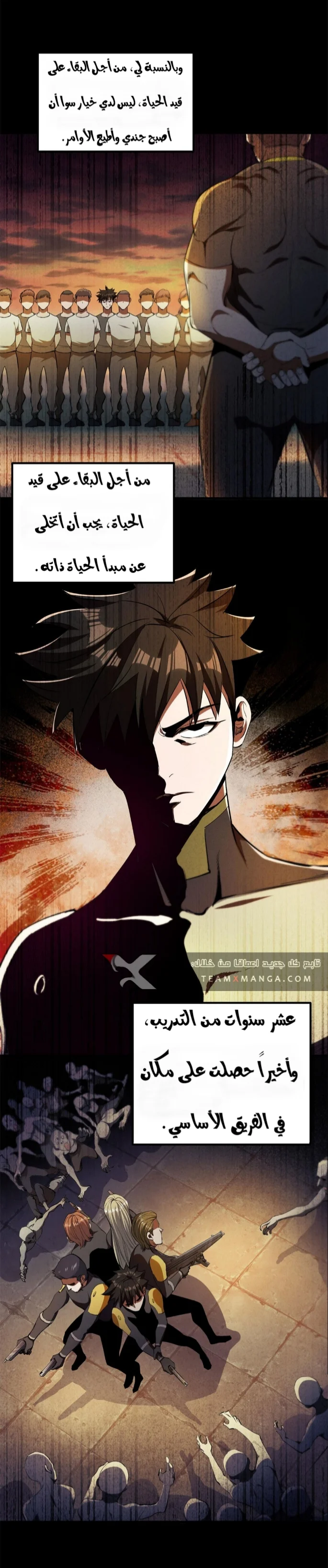 Read Roulette World AR Manga Online
