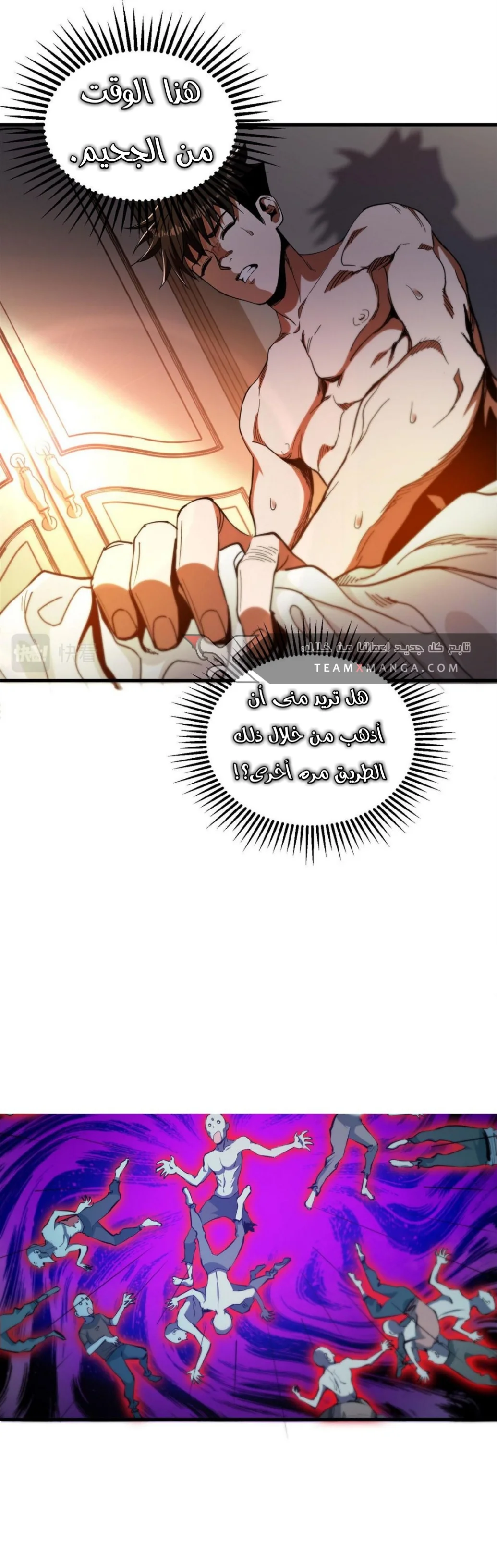 Read Roulette World AR Manga Online