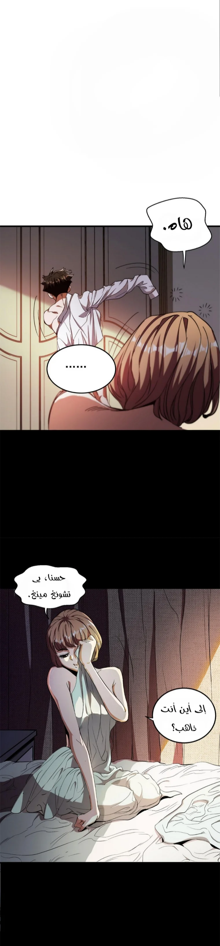 Read Roulette World AR Manga Online