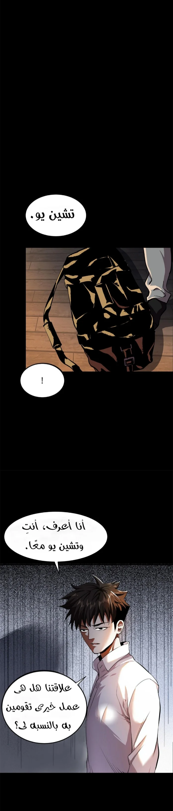 Read Roulette World AR Manga Online