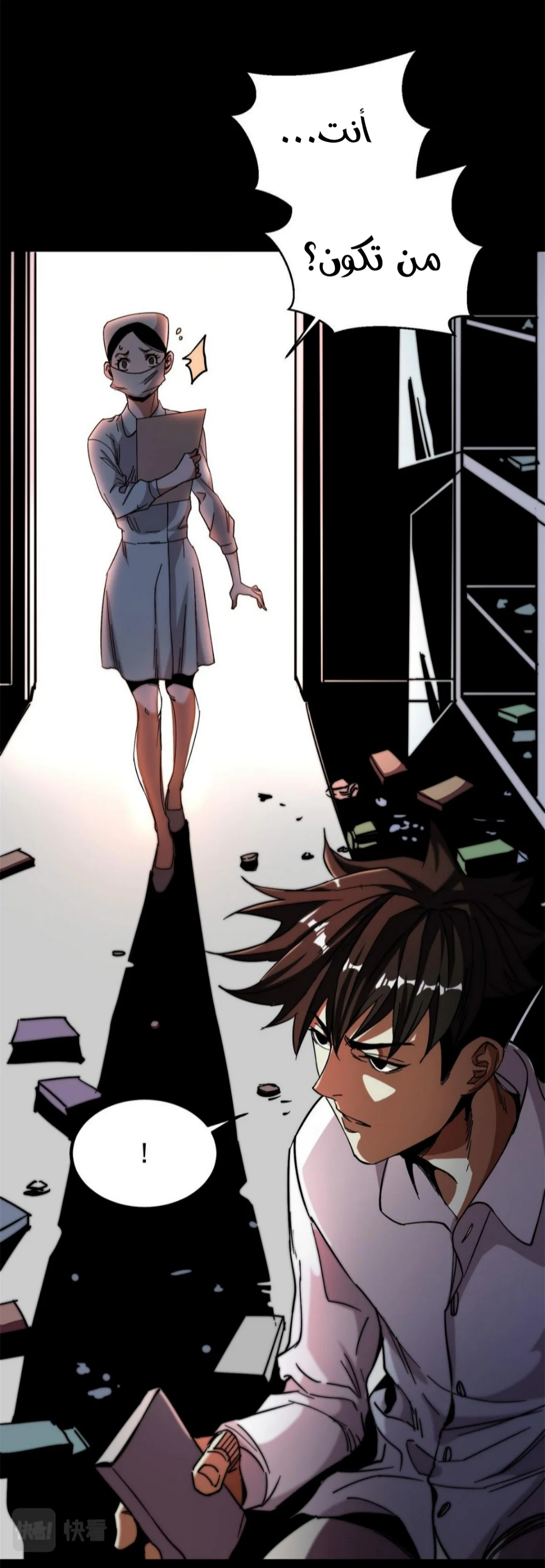 Read Roulette World AR Manga Online