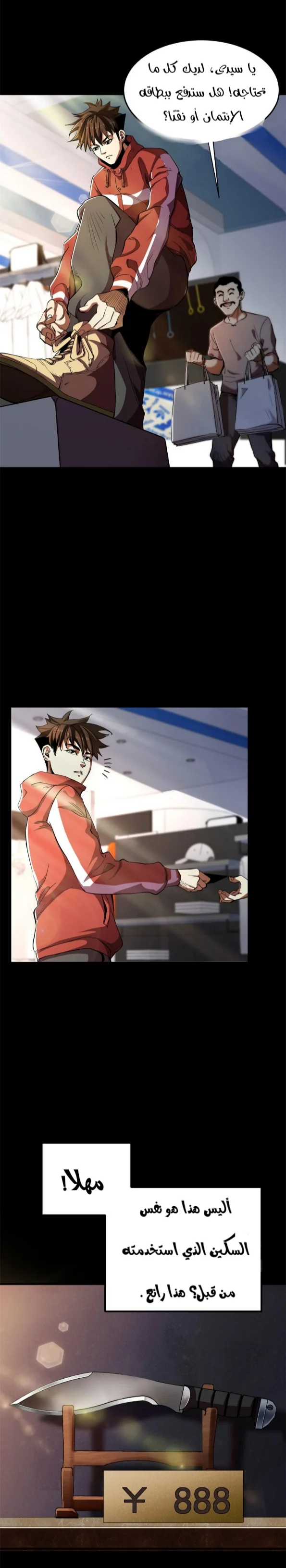 Read Roulette World AR Manga Online