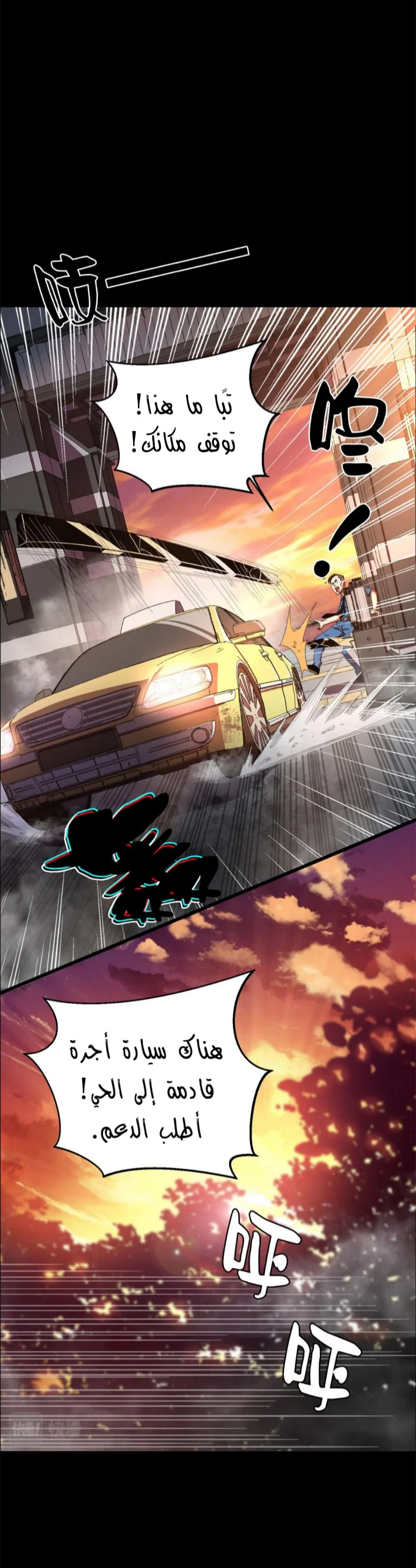 Read Roulette World AR Manga Online