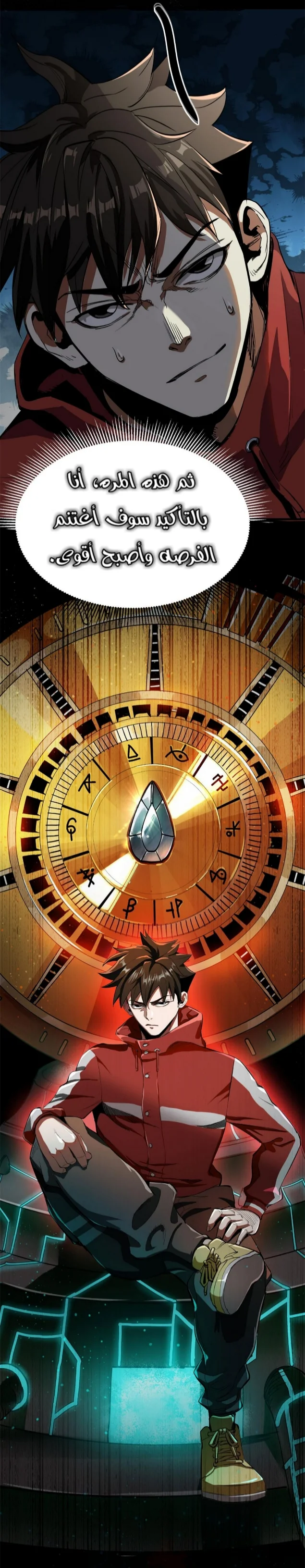 Read Roulette World AR Manga Online