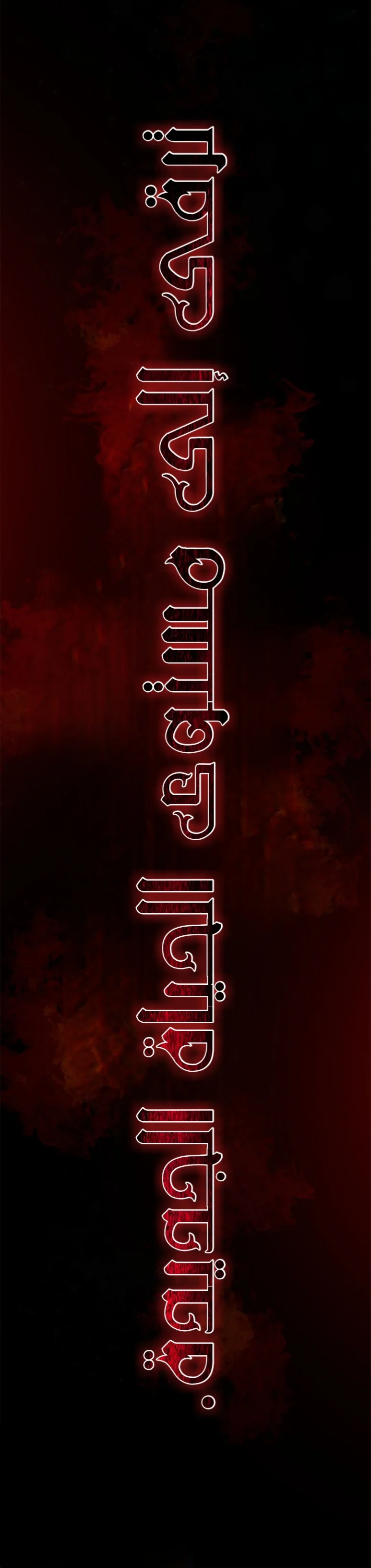 Read Roulette World AR Manga Online