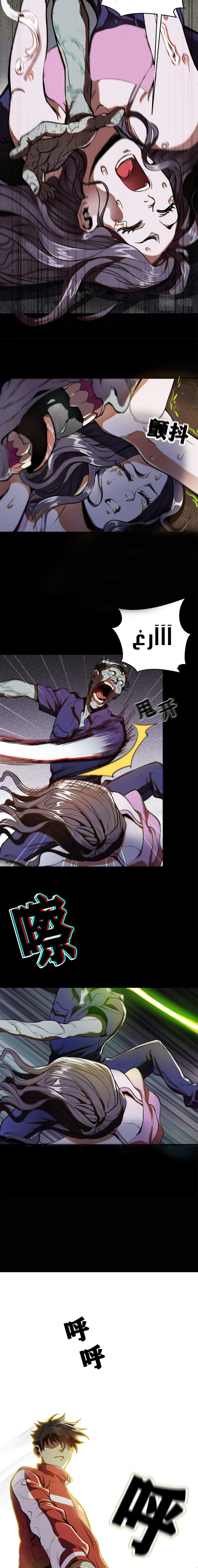 Read Roulette World AR Manga Online