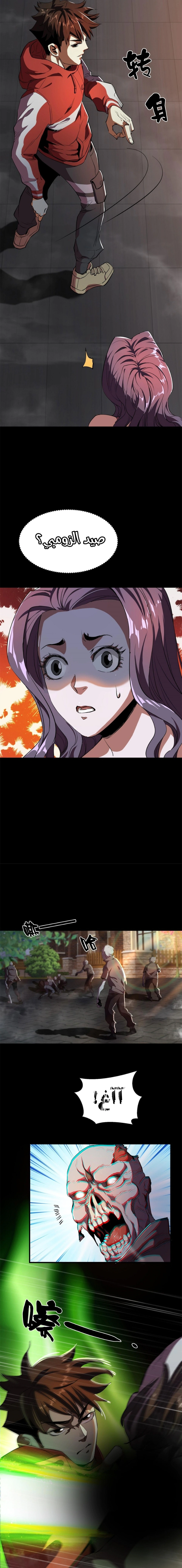 Read Roulette World AR Manga Online