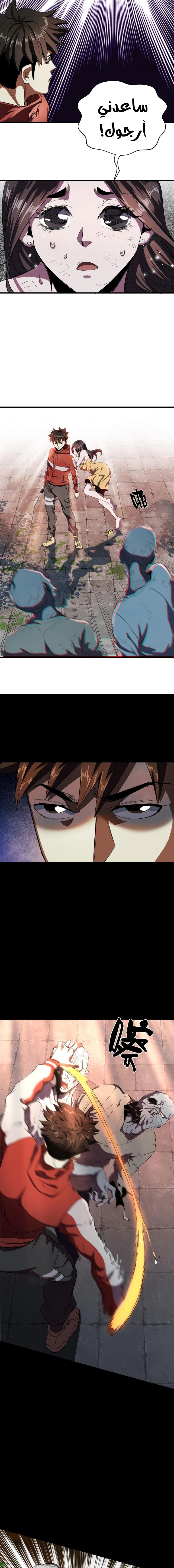 Read Roulette World AR Manga Online