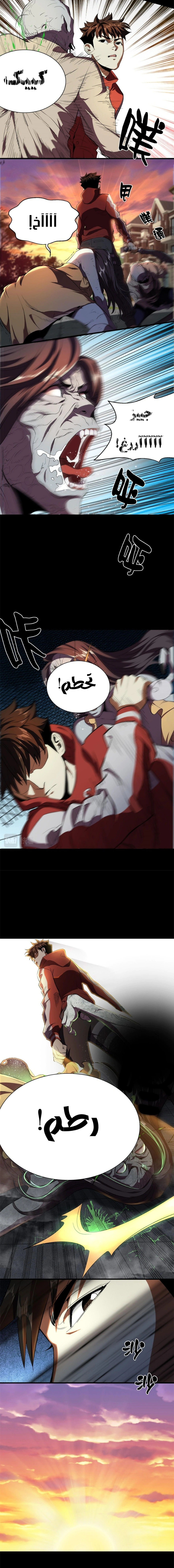 Read Roulette World AR Manga Online