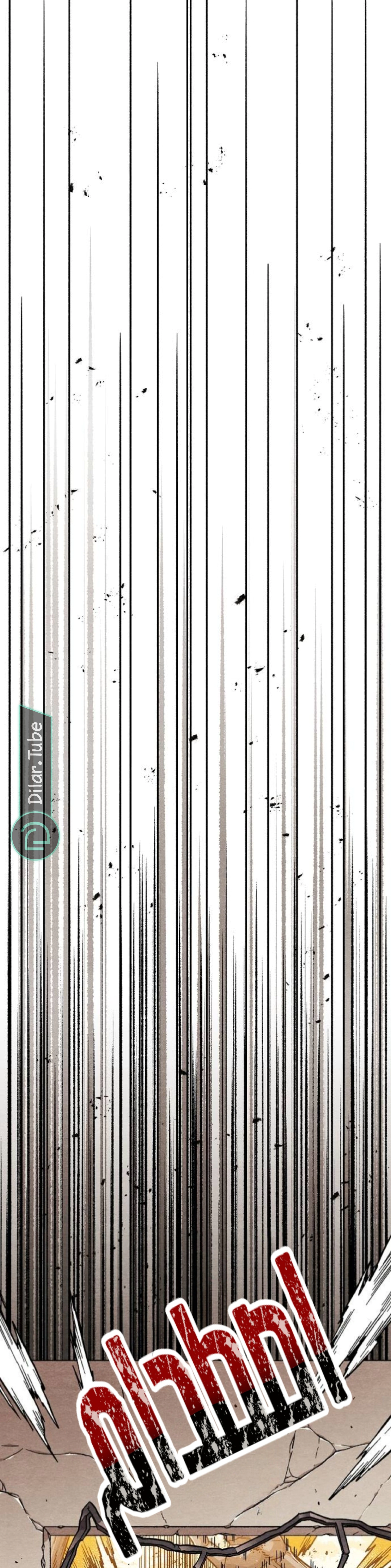 Read Rrrrr AR Manga Online