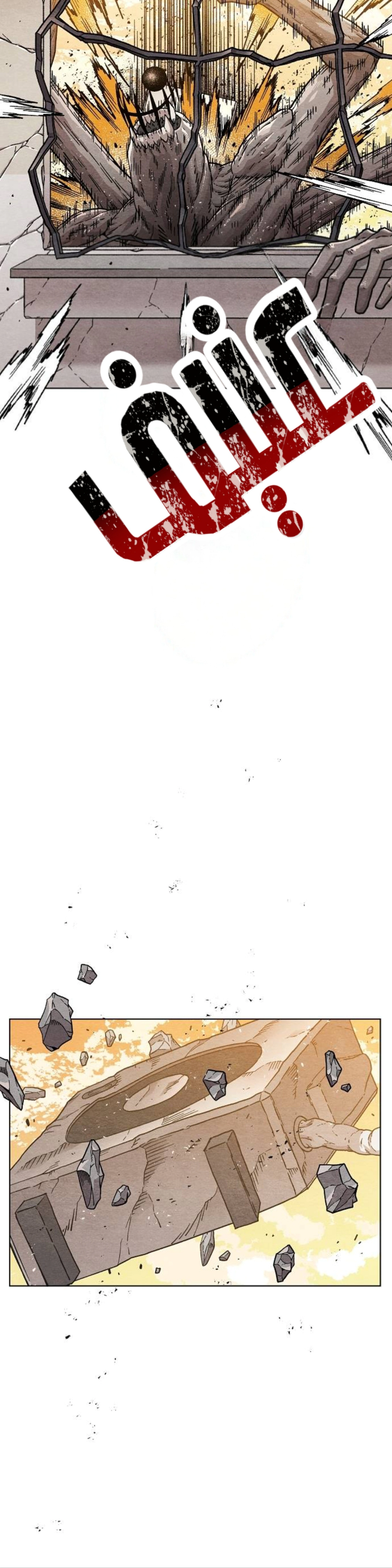 Read Rrrrr AR Manga Online