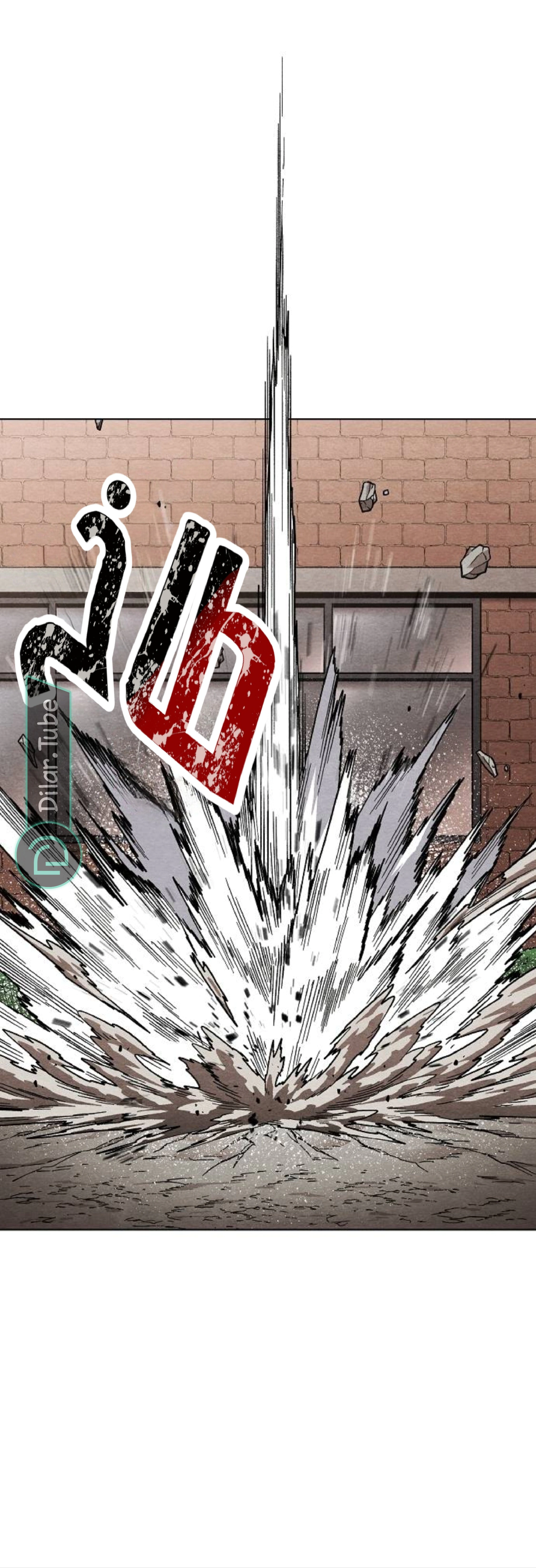 Read Rrrrr AR Manga Online