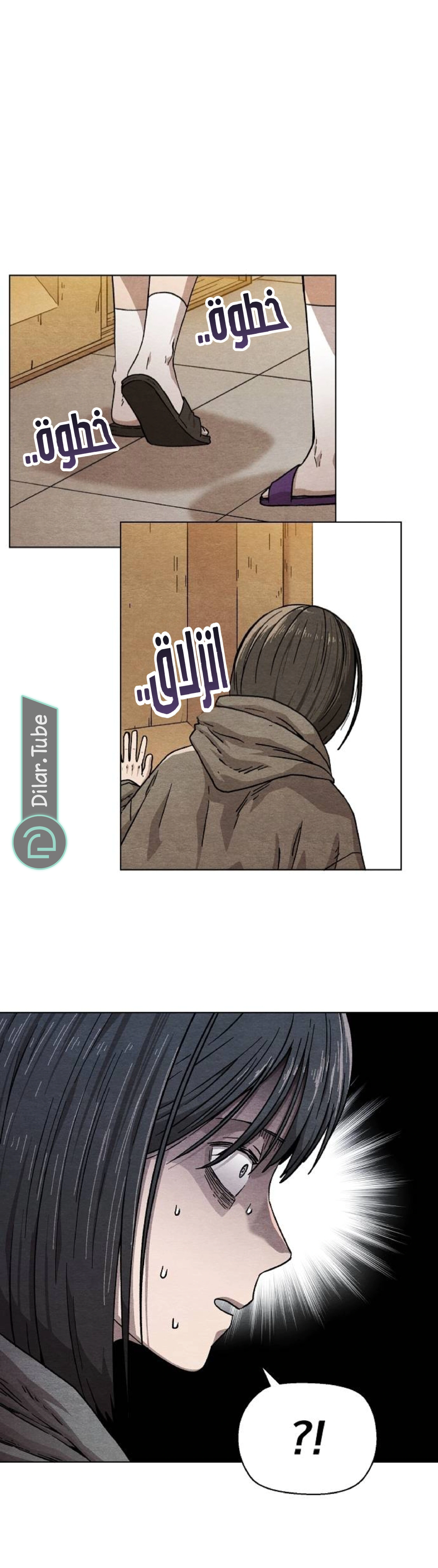 Read Rrrrr AR Manga Online