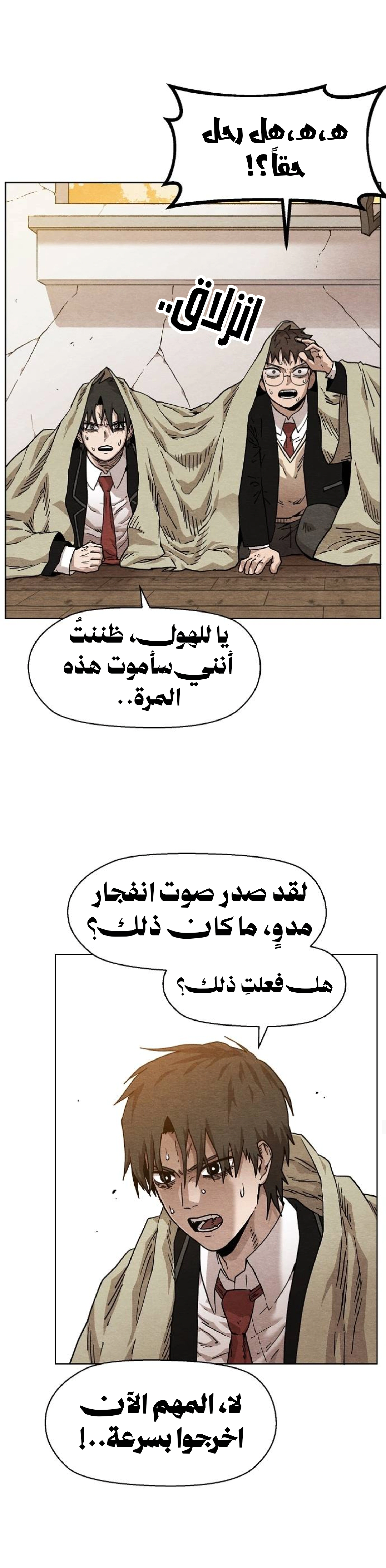 Read Rrrrr AR Manga Online