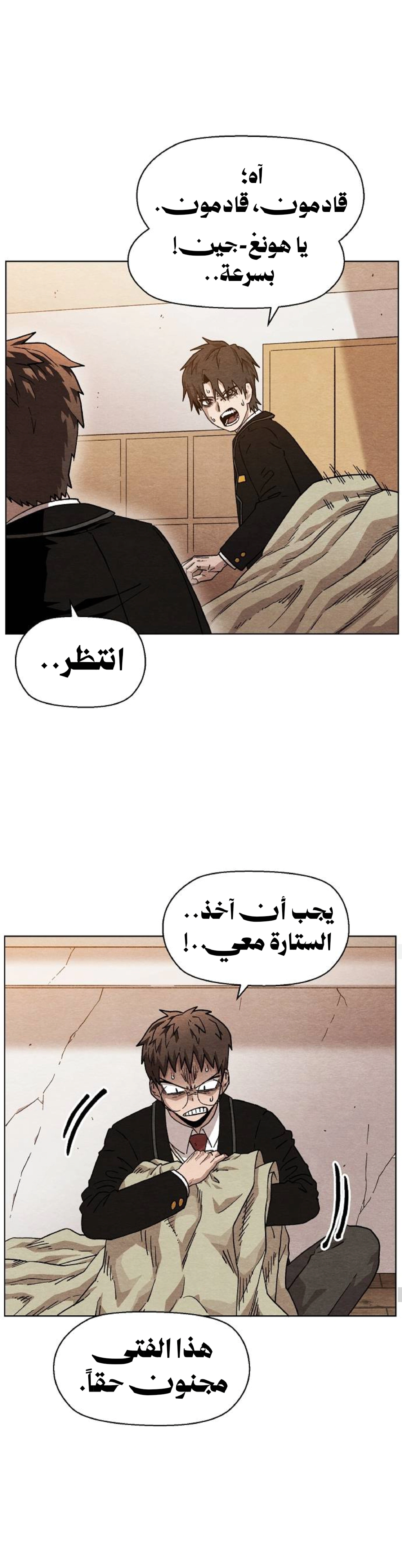 Read Rrrrr AR Manga Online