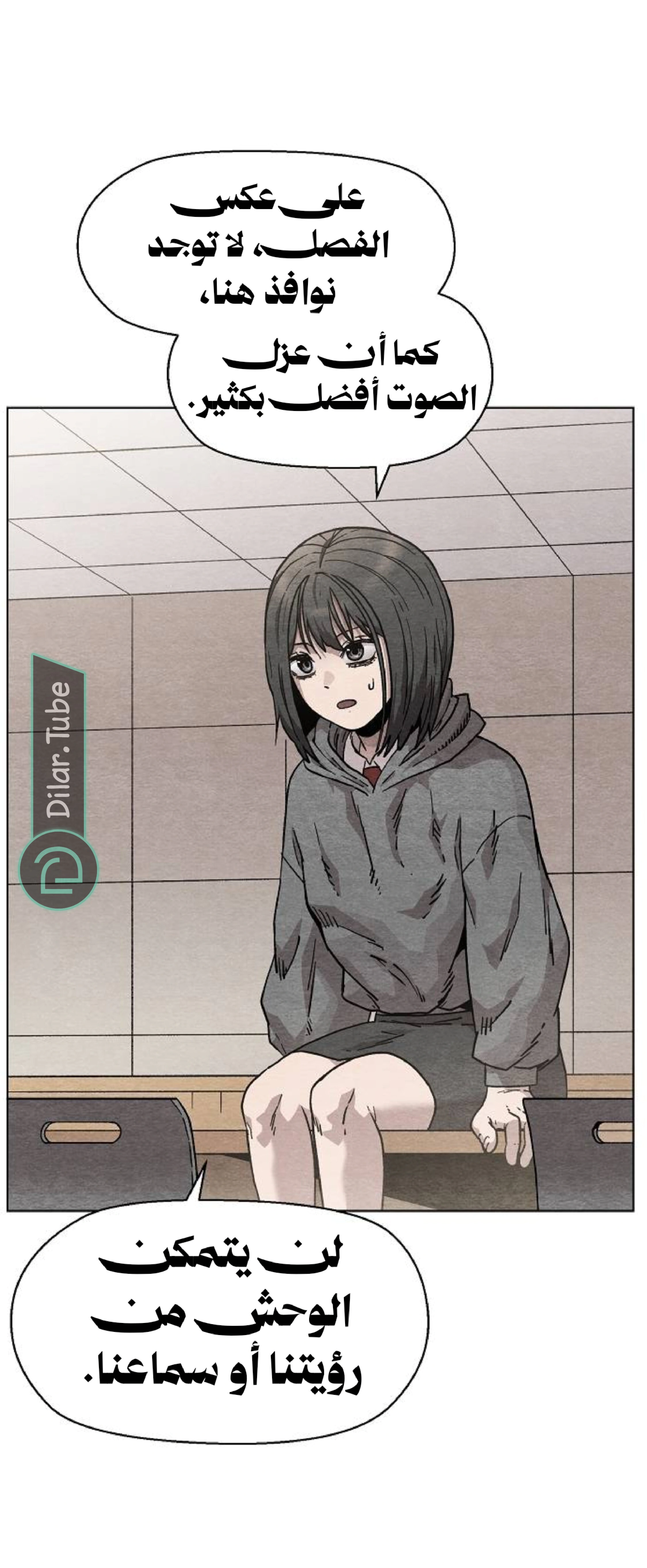 Read Rrrrr AR Manga Online