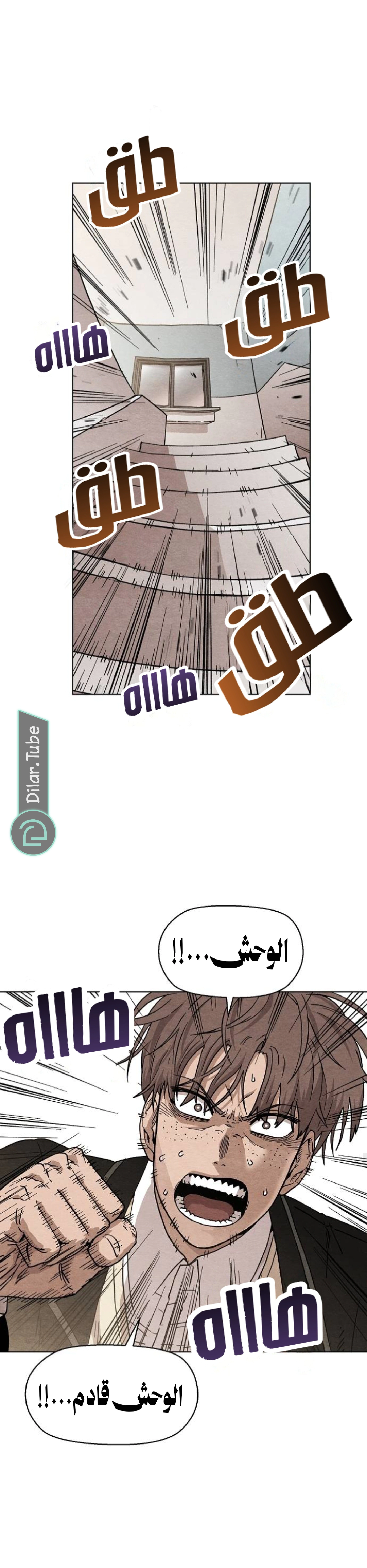 Read Rrrrr AR Manga Online
