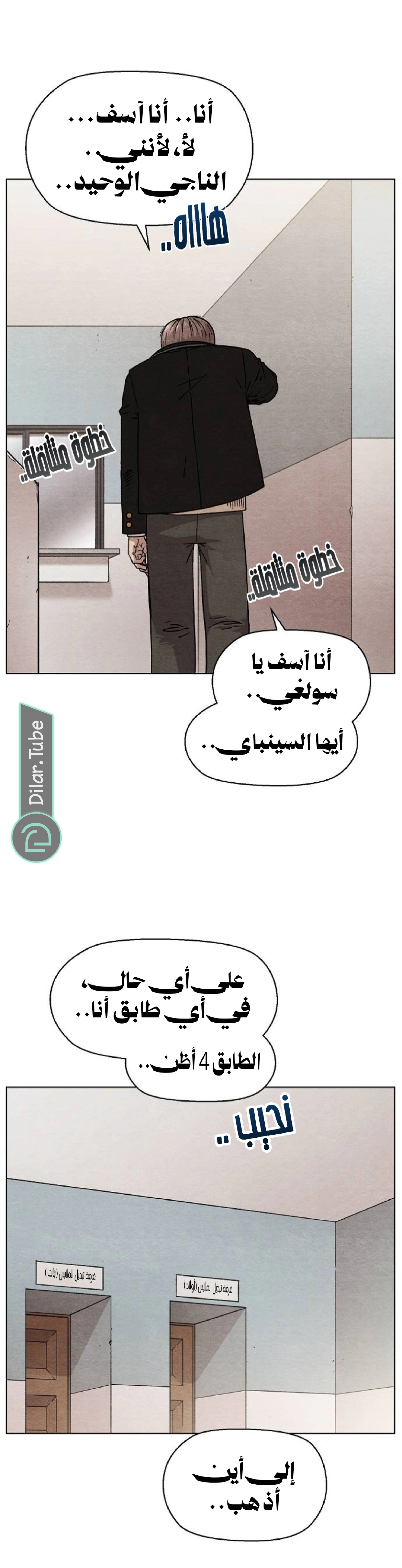 Read Rrrrr AR Manga Online