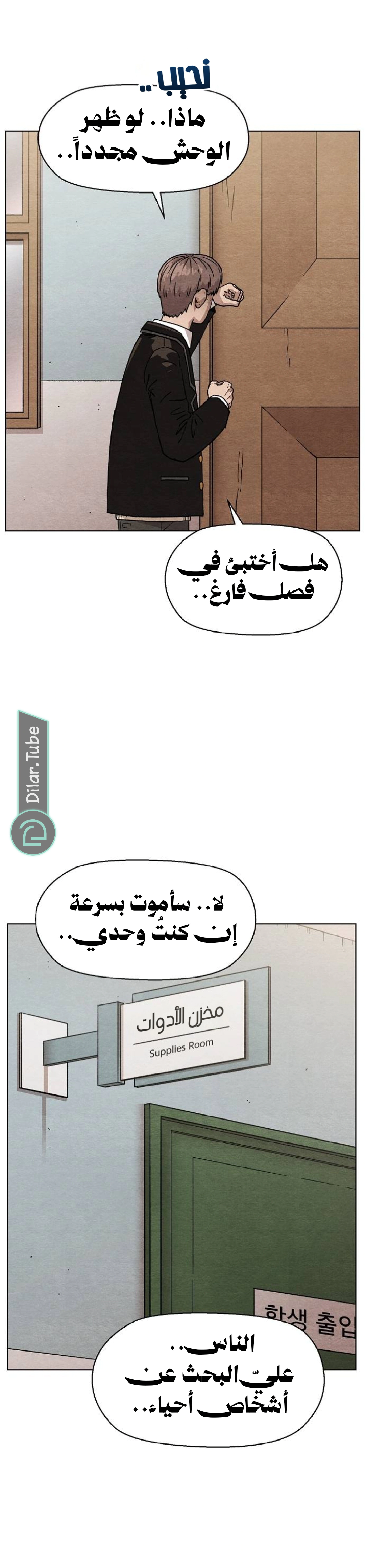 Read Rrrrr AR Manga Online