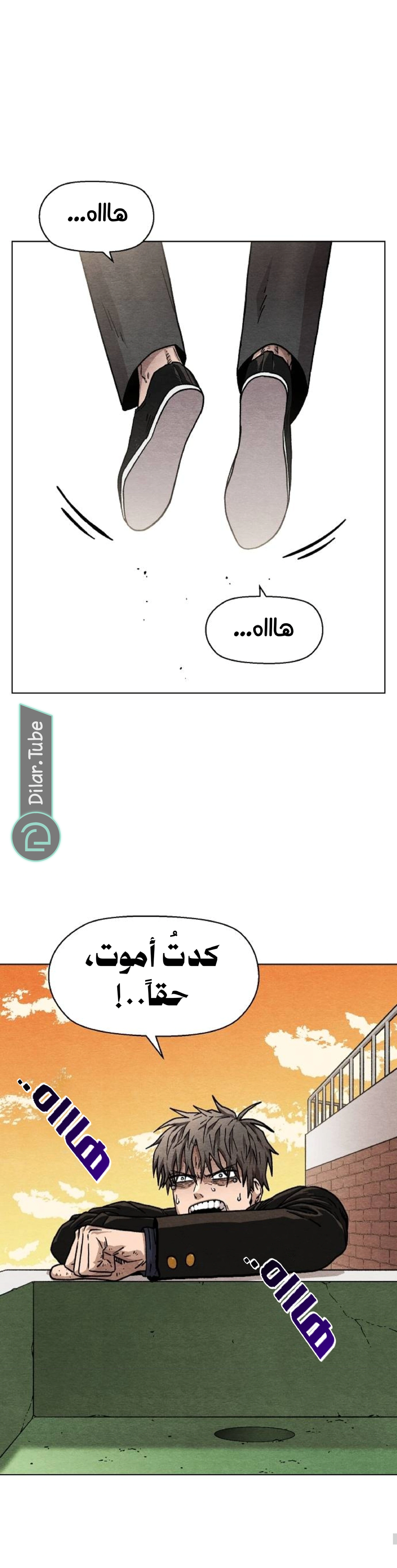 Read Rrrrr AR Manga Online