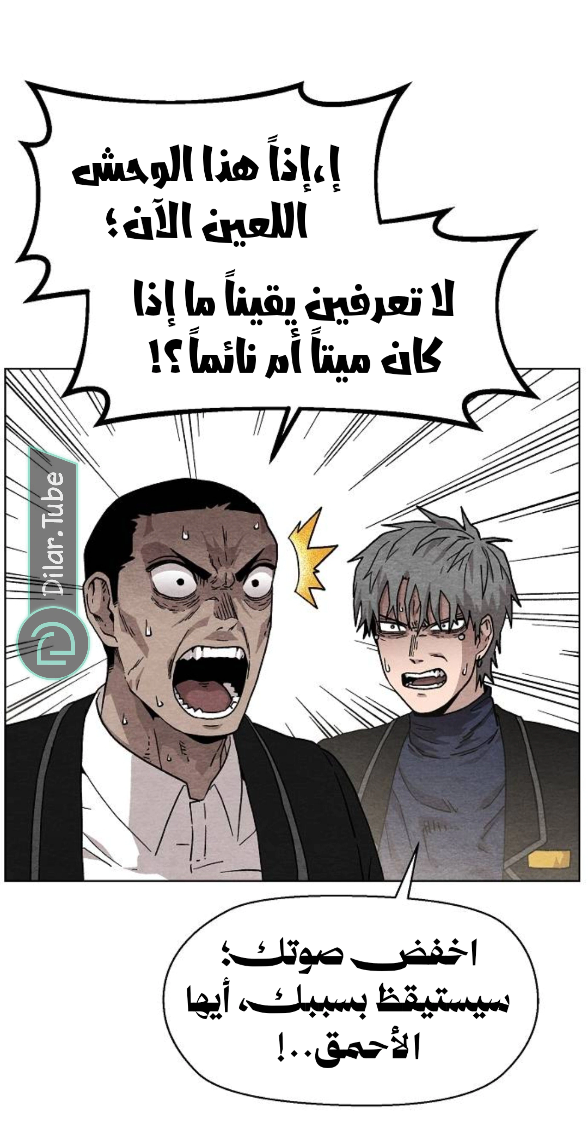 Read Rrrrr AR Manga Online