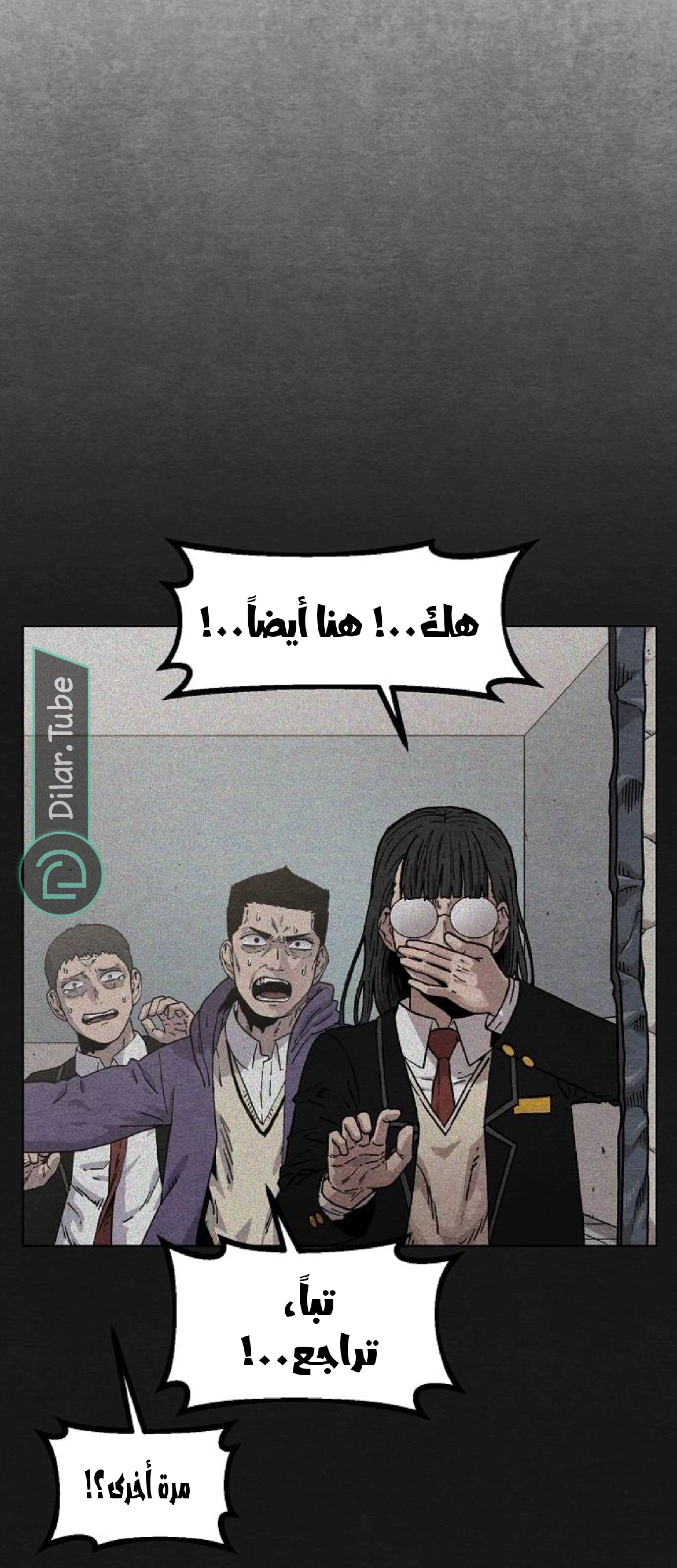 Read Rrrrr AR Manga Online