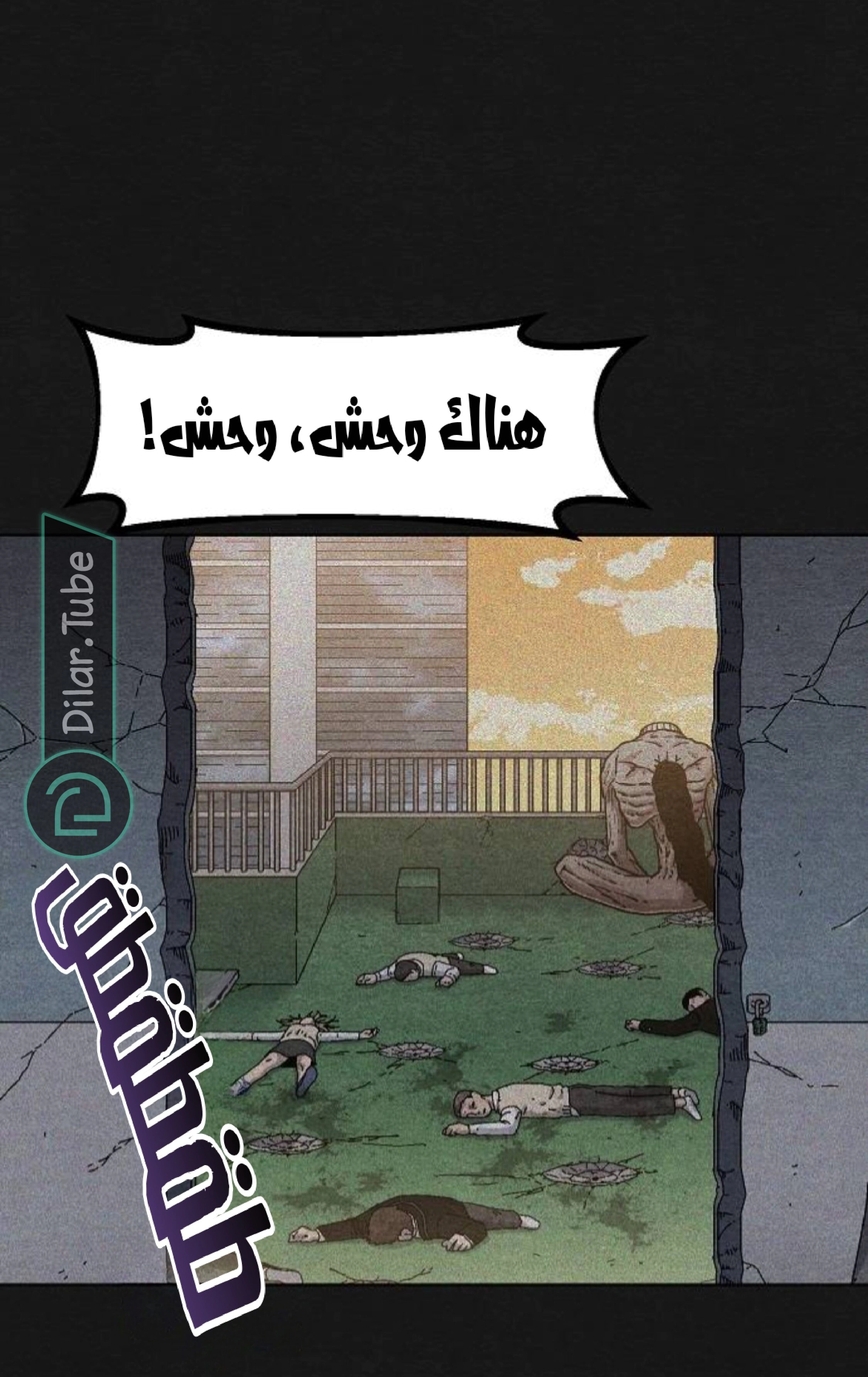 Read Rrrrr AR Manga Online
