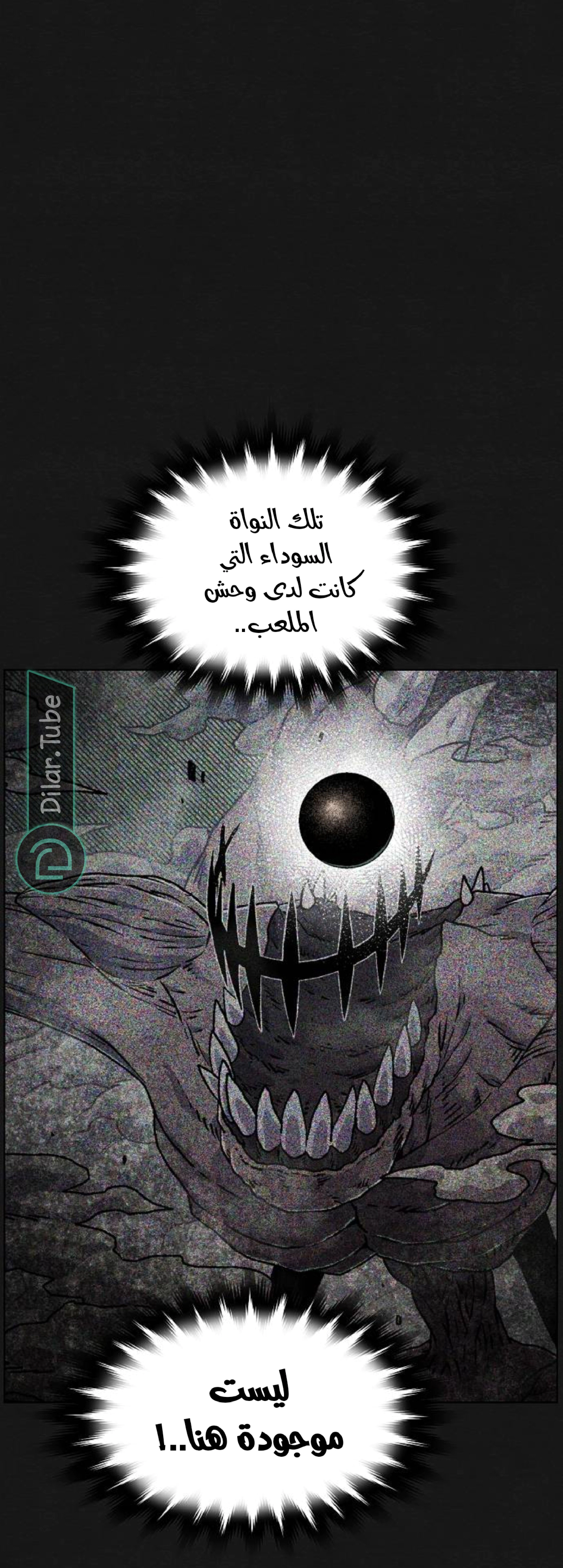 Read Rrrrr AR Manga Online