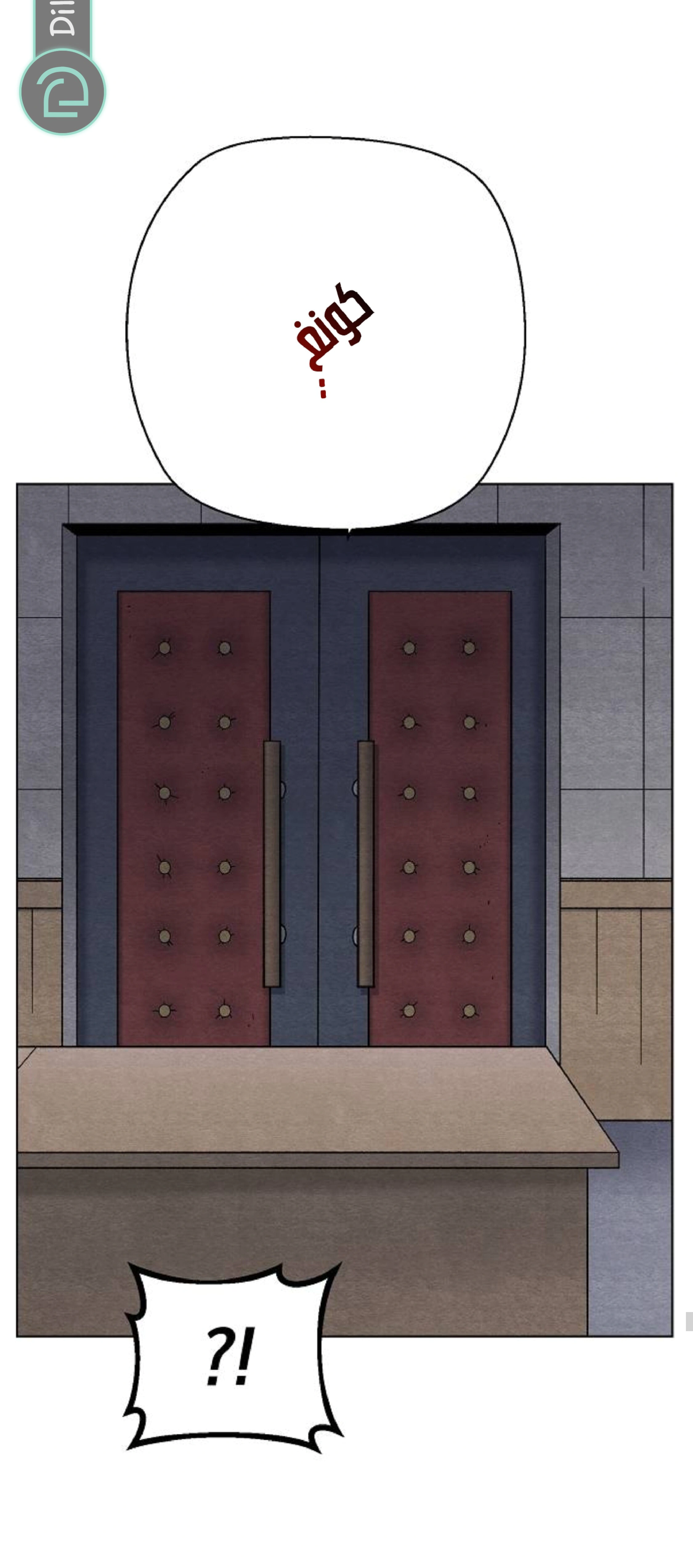 Read Rrrrr AR Manga Online