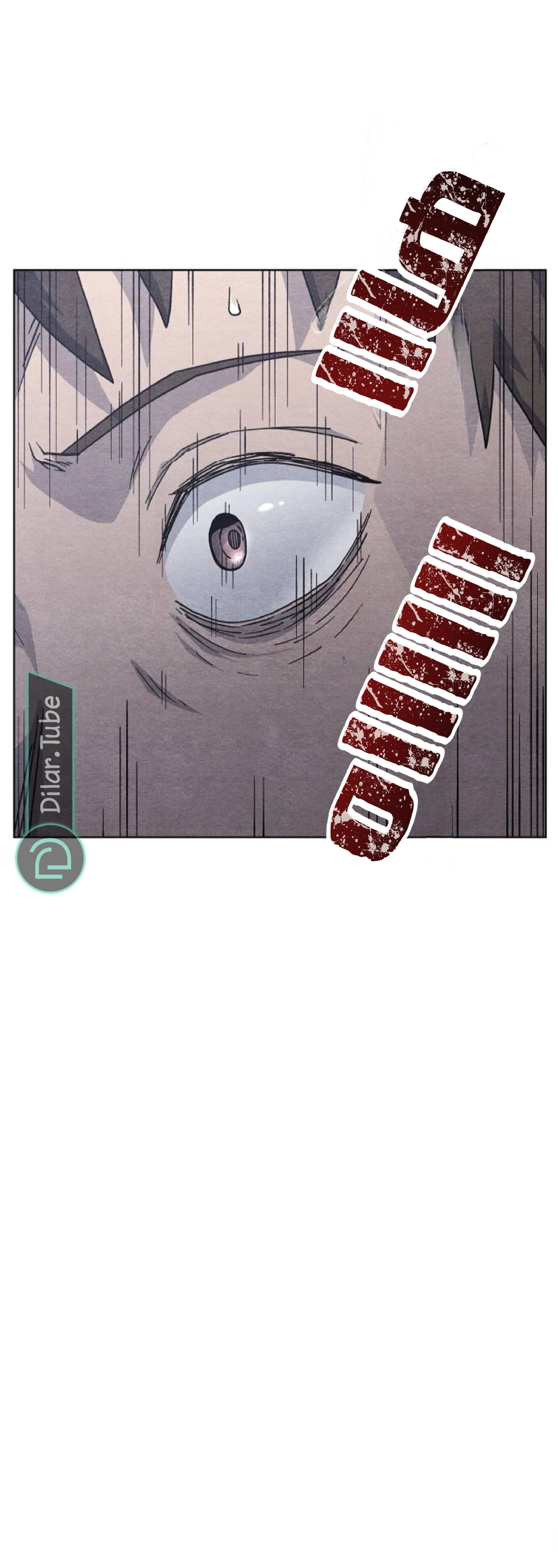 Read Rrrrr AR Manga Online