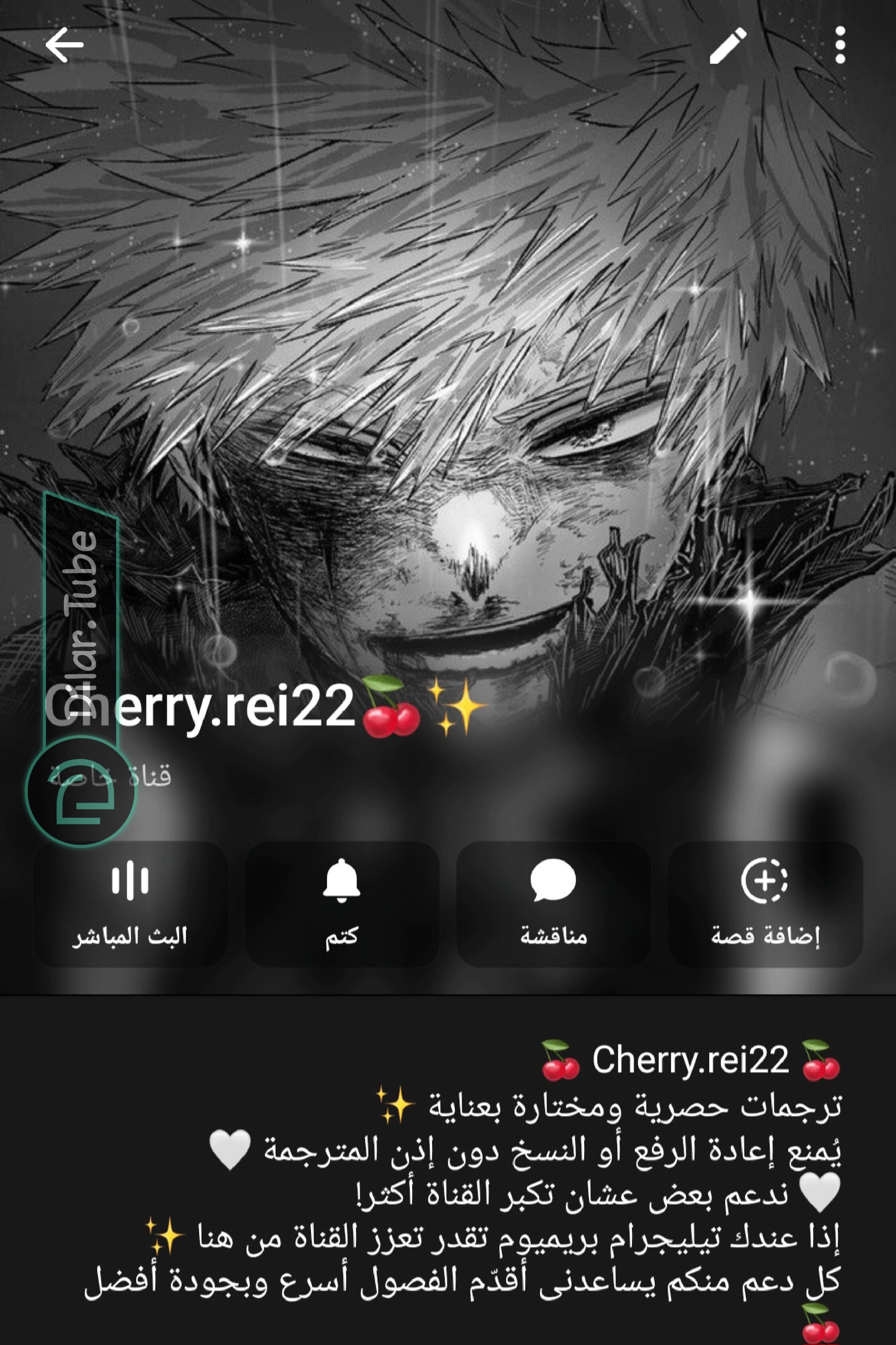 Read Rrrrr AR Manga Online