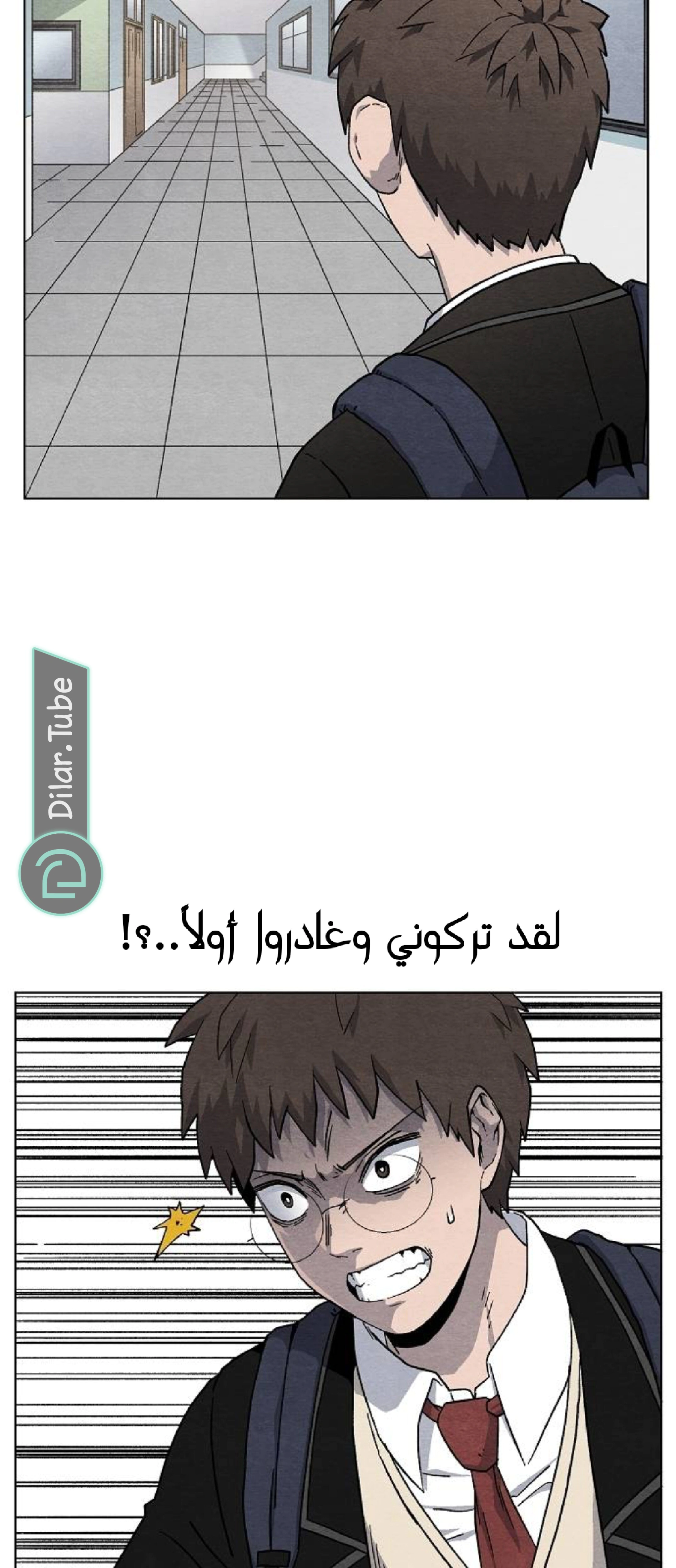 Read Rrrrr AR Manga Online