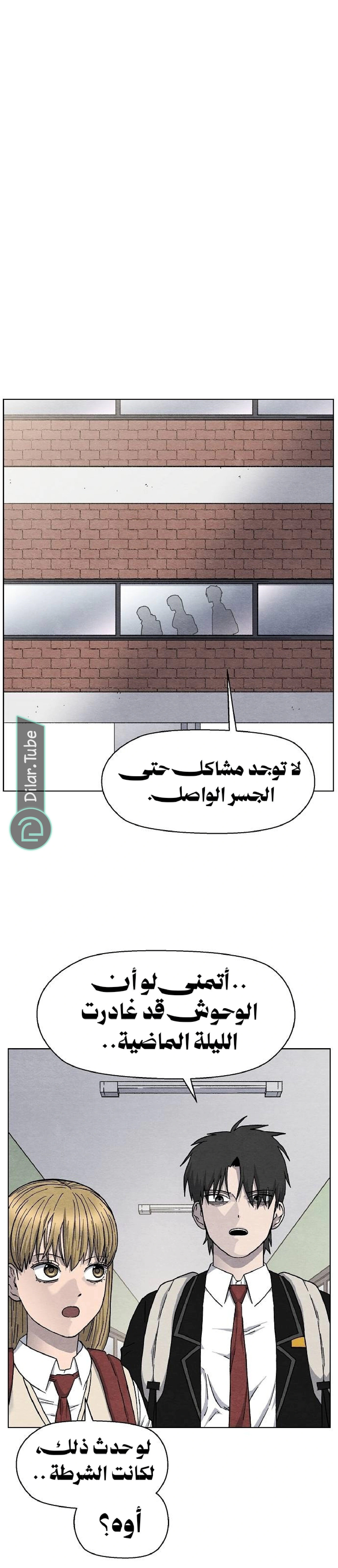 Read Rrrrr AR Manga Online