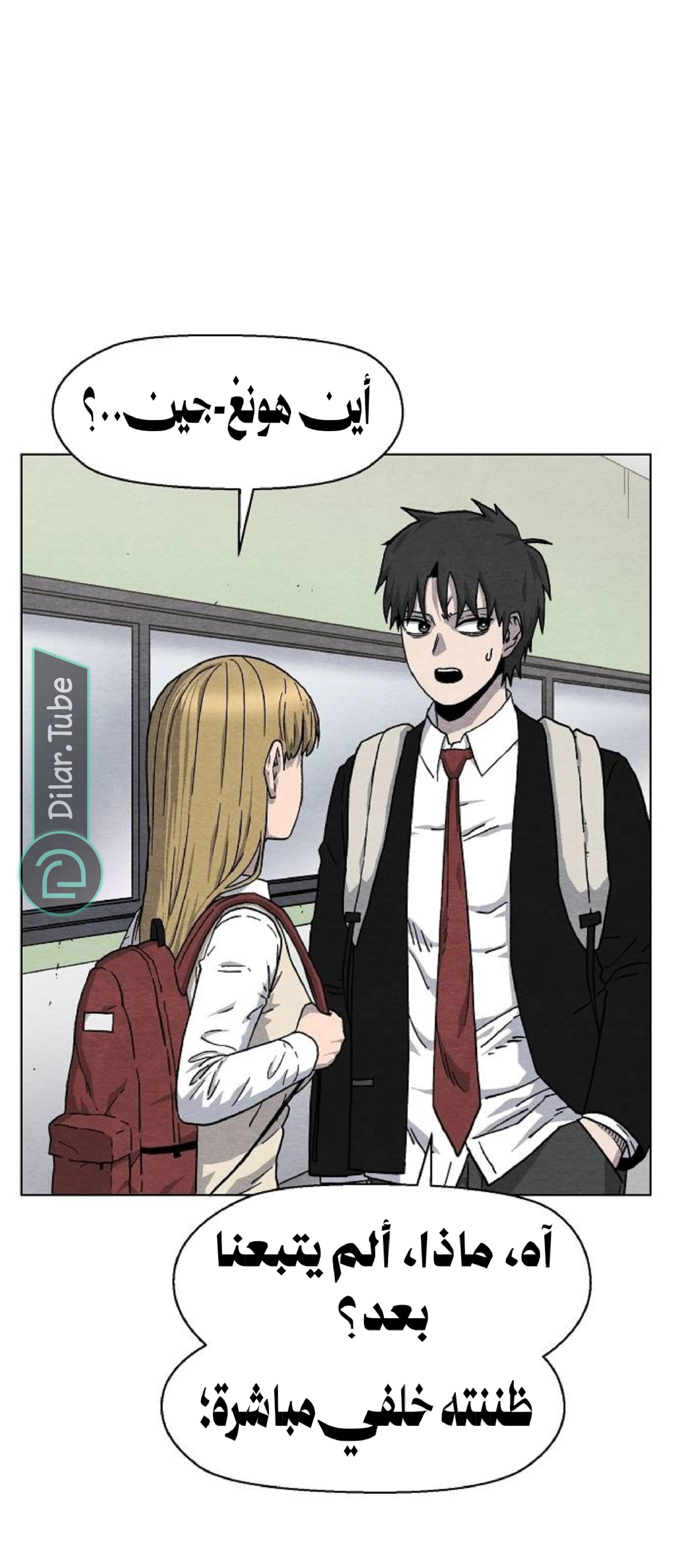 Read Rrrrr AR Manga Online