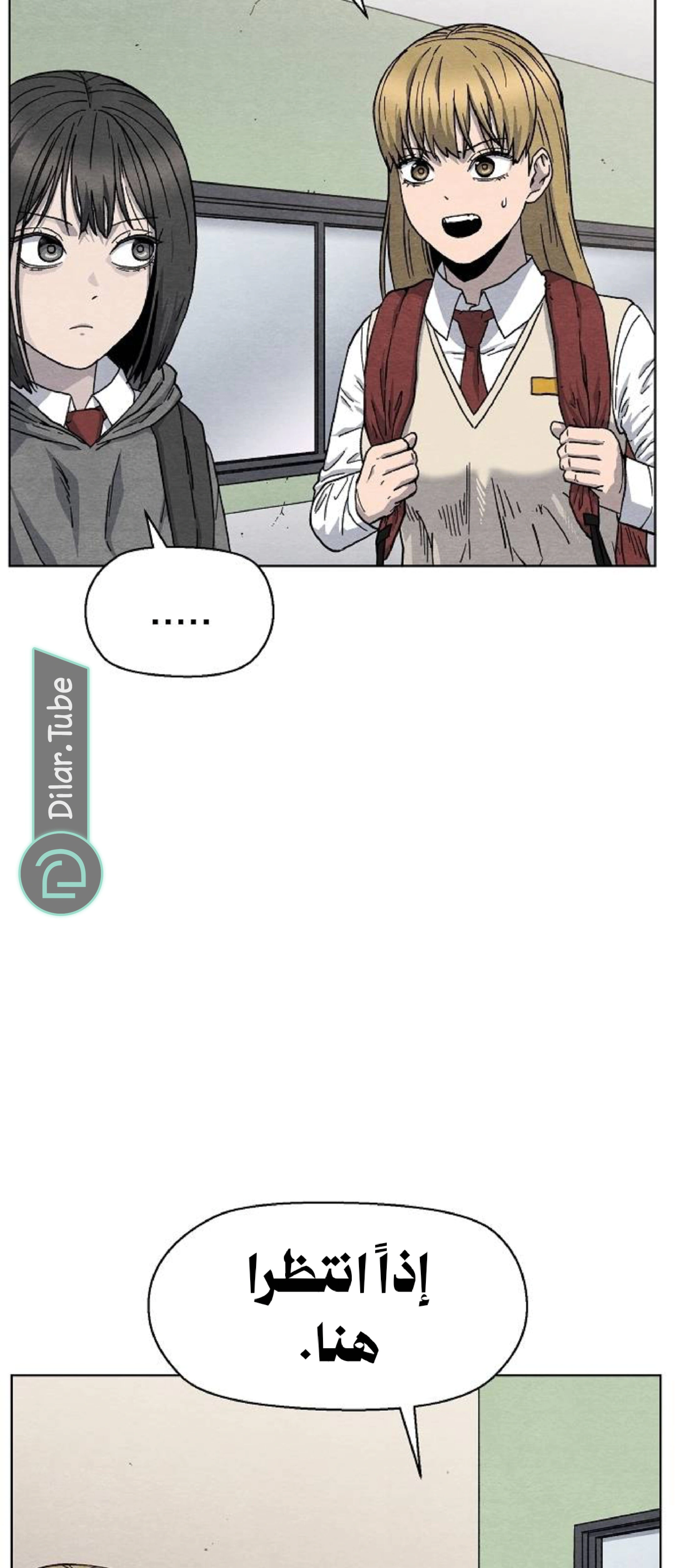 Read Rrrrr AR Manga Online