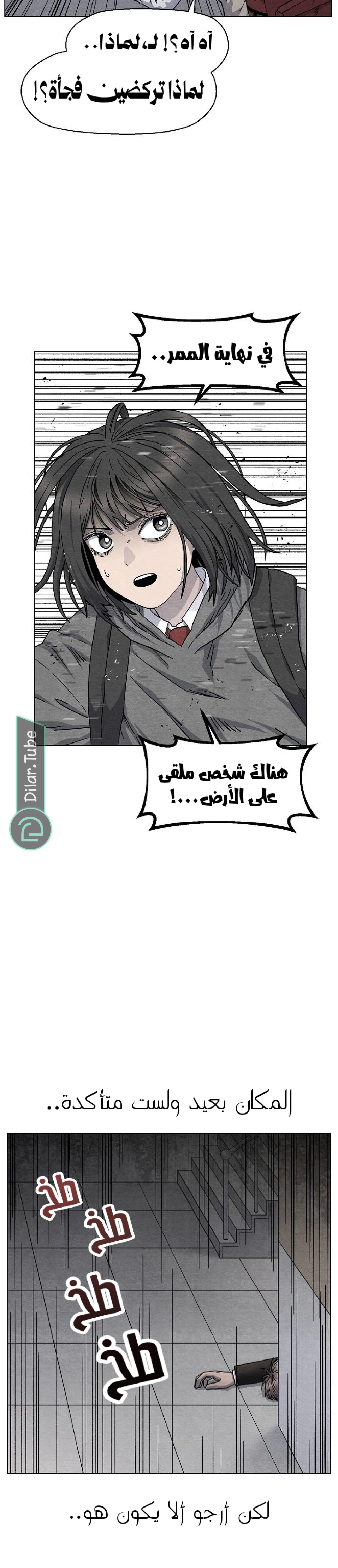 Read Rrrrr AR Manga Online