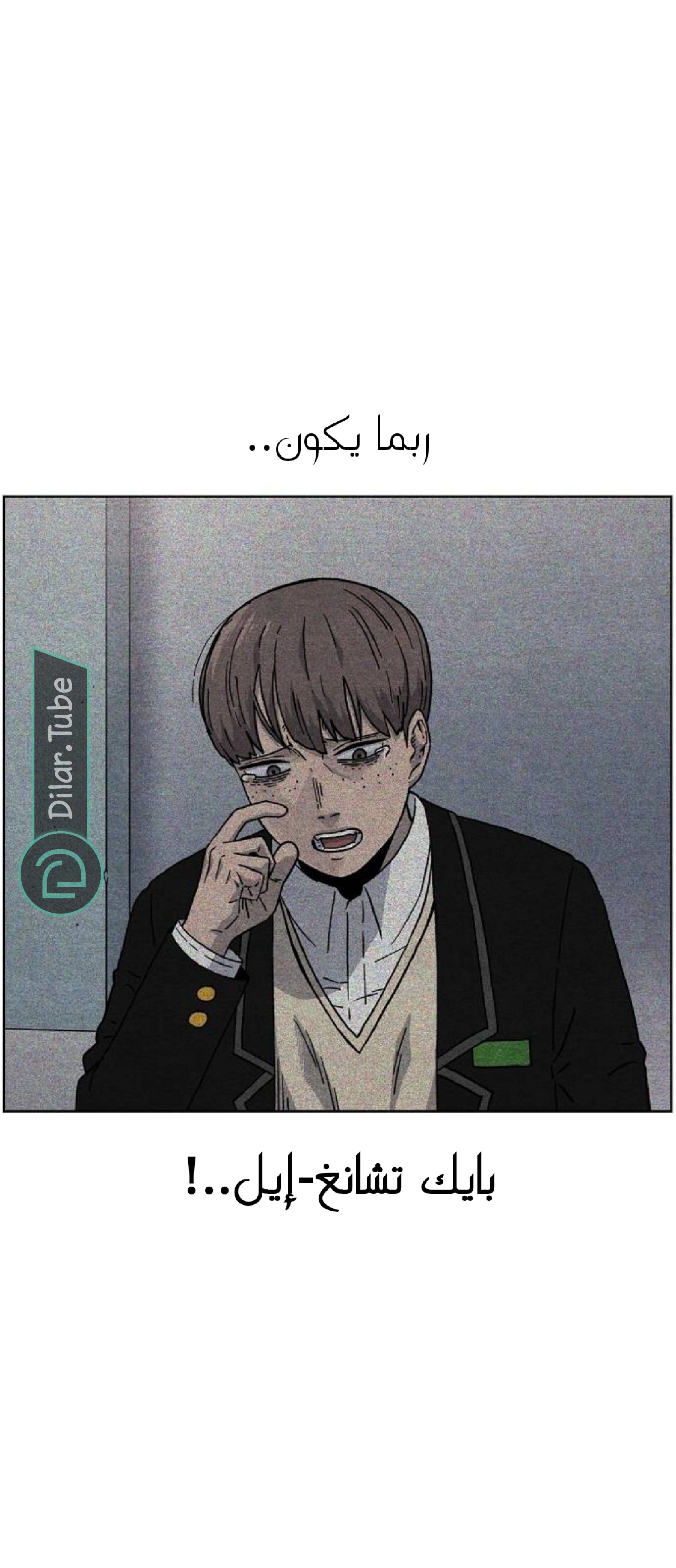 Read Rrrrr AR Manga Online